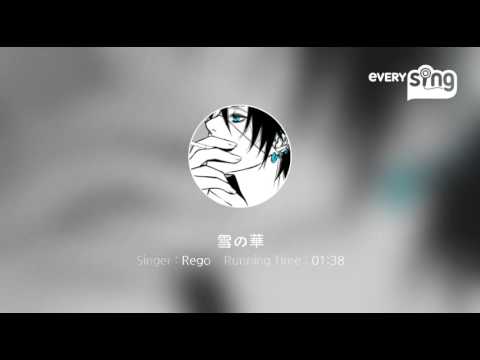 [everysing] 雪の華