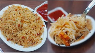 Fried Rice Recipe | Street Style Fried Rice | 5 Minutes Rice Recipe | फ्राइड राइस | My Recipe Book