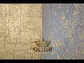 Штукатурка КОРОЕД - отличная работа! Plaster with grooves abstract texture background!