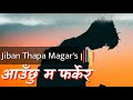 Aauchhu ma farkera by jiban thapa magar lyrics music dream bnd