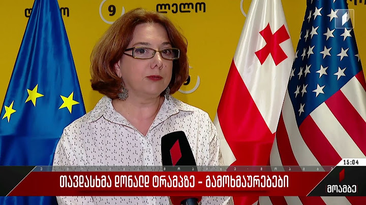 თავდასხმა დონალდ ტრამპზე - გამოხმაურებები