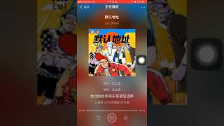Lu1-「默認地址」