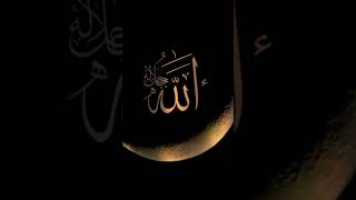 Всевышний Аллах говорит в конце Суры Хиджр | #Религия #Напоминания #Islam #Quran