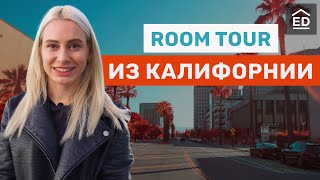 видео: РУМ ТУР. Учим английские слова  по предметам в доме картинка: РУМ ТУР. Учим английские слова  по предметам в доме