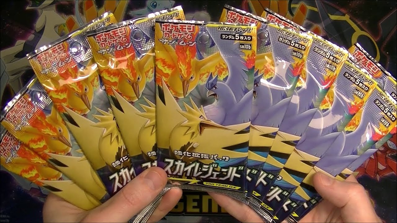 Pokemon TCG Sky Legend Pack Opening!