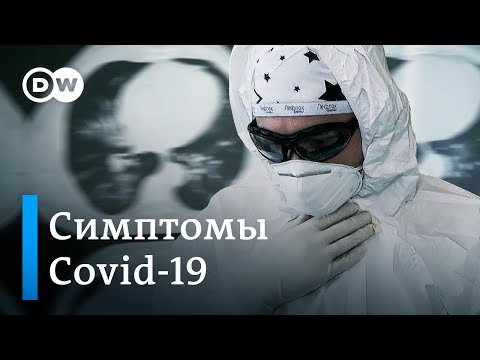 Симптомы Covid-19: "как будто похмелье", температура и слабость | Врач описал, как себя чувствовал