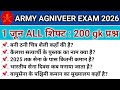 Army Agniveer Exam 2026| Army Agniveer exam GKGS for 1 June All Shift Paper 2026| army agniveer 2026