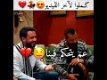 في حدا بدنا اياه ماعم نقدر ننساه اشوف فيك يوم عاللي انت عملتو فيا كملوا الفيديو للآخر حالات واتس في حدا بدنا اياه ماعم نقدر ننساه اشوف فيك يوم عاللي انت عملتو فيا كملوا الفيديو للآخر حالات واتس
