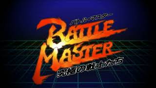 Battle Master: Kyuukyoku no Senshi-tachi (OST SNES) - Game Over