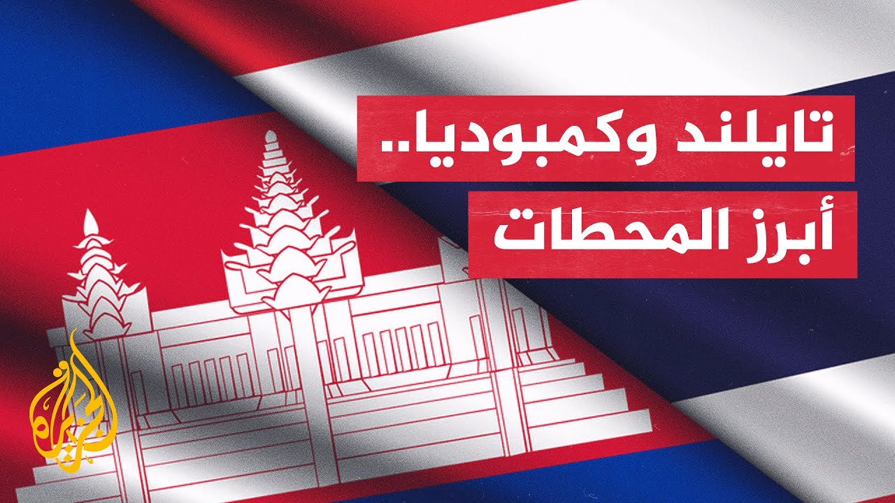 �� ���� ����� ������ ��� ������ �������� ���� ��� �����
 - نشر قبل 8 دقيقة