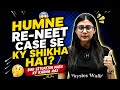 Humne Re-Neet Case Se Kya Shikha Hai !? 🤔💯#neetaspirents #physicswallah #neet #inspireneet 
