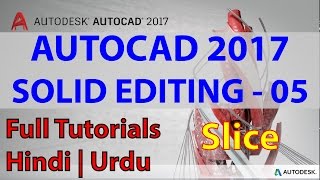 11 - Solid Editing | Slice | Autodesk AutoCAD 2017 3D Full Advance Tutorials | Hindi | Urdu |