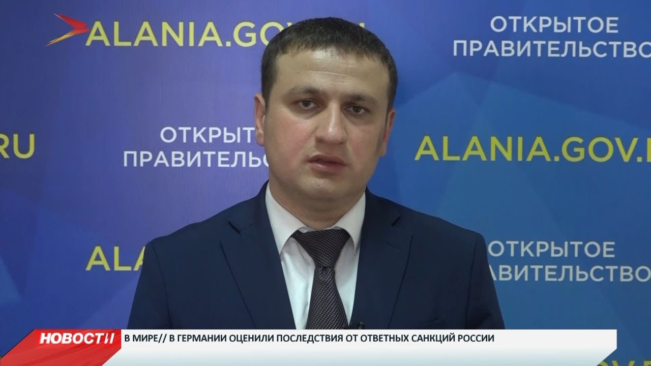 владикавказ автовокзал Вячеслав Битаров: «Необходимо повышать туристическую привлекательность Северной Осетии»