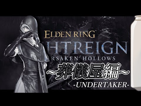 CDで聴いて覚える葬儀司会実践講座 II 第3集　葬儀司会　ナレーション YouTube