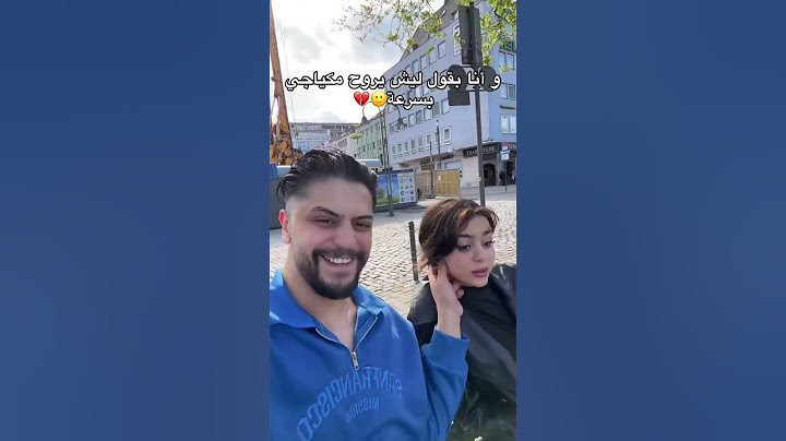 #ايناس #موزو #ترند #البيتا #اكسبلور #love #2025 #couplegoals #اعتني