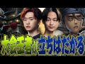 夏季IJL優勝の座を狙うFAVに絶対王者ZETAが立ち塞がる!!【第五人格 / IdentityV】