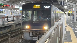 JR西日本 207系 S11編成 新三田行