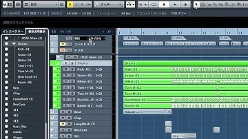 Cubase: トラック表示/非表示の管理 (Japanese Only)