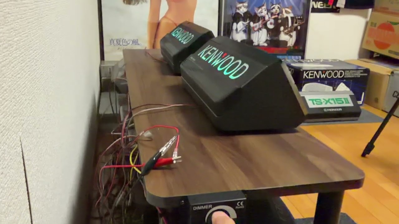 KENWOOD KSC-7090 スピーカー 本体 イルミネーション 当時物 KENWOOD KSC-7090 LED イルミネーション ケンウッド 当時物 旧車 光る