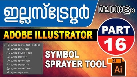 Adobe Illustrator Malayalam Tutorial Part- 16 | Symbol Sprayer Tool