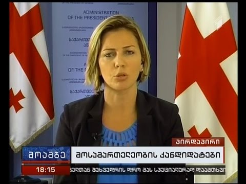 \"მოამბის\" კითხვებს ანა დოლიძემ უპასუხა