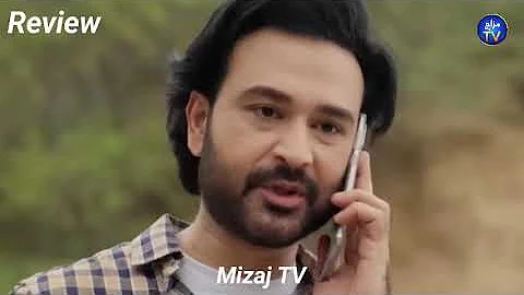 Ishq Ka Sahara Episode 74 - 1st Dec 25 | Review TV Drama | Mizaj TV