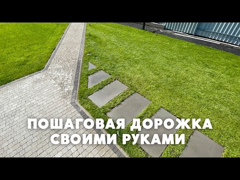 Дорожки из плитки на даче своими руками фото