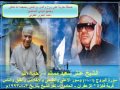 الشيخ عنتر سعيد مسلم البروجالأعلىالضحىالإخلاصالمعوذتين قرية فايزةالزعفرانالحامول341993م mp3
