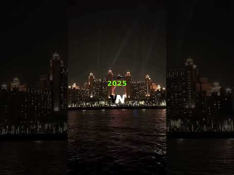 Видео: 2025 