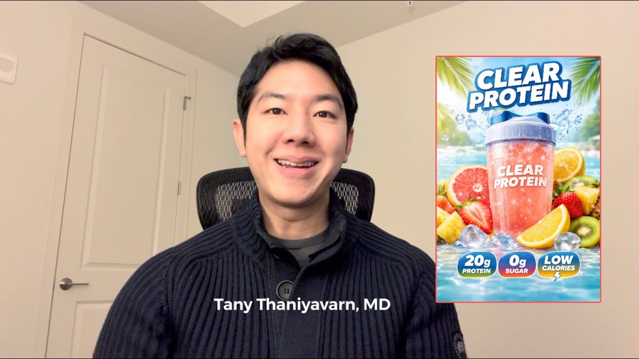 โปรตีนใส -- ได้โปรตีนจริงเหรอ?