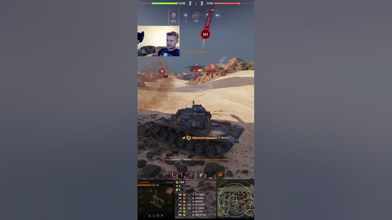 ДАВИМ ПРЫЩИ НА БОМЖЕДРОМЕ #wot #worldoftanks #wotreplays #миртанков #7 ...