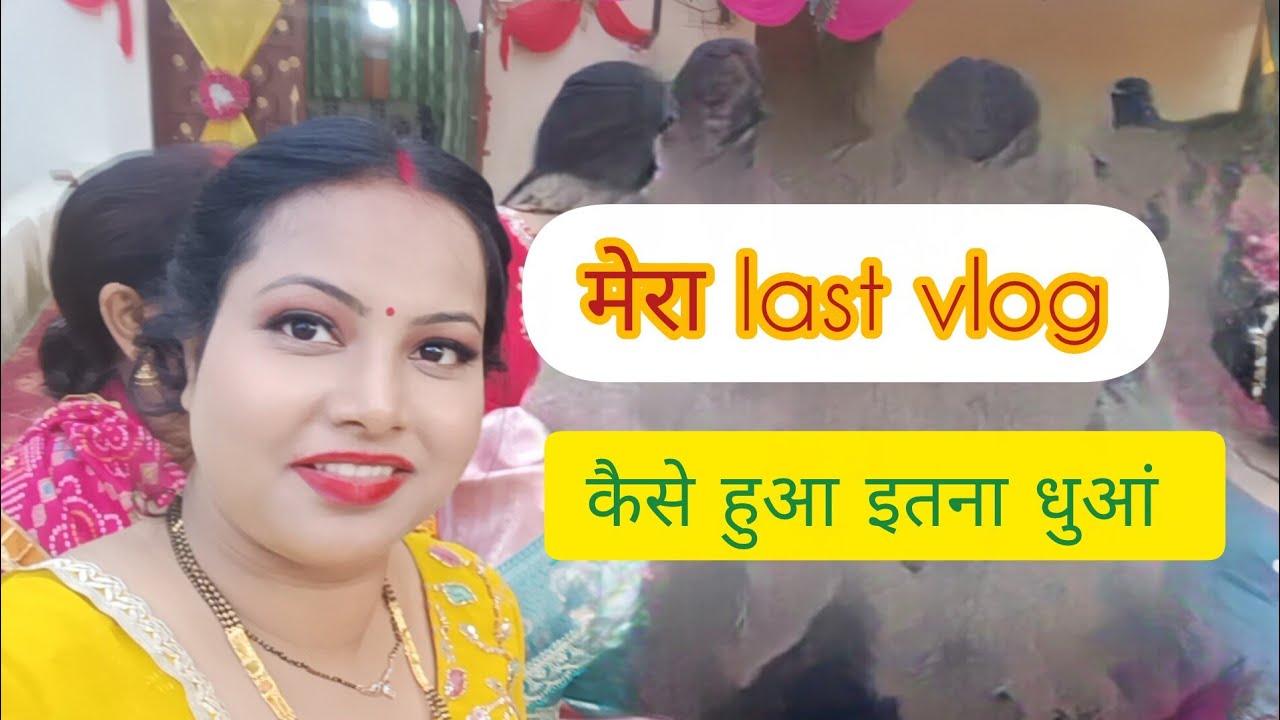 Indian Wedding Vlog 2025 | Shaadi Ki Yaadein | Family Vlog 