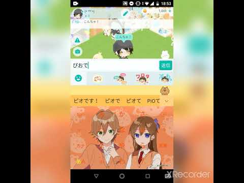 僕のこと知ってる人居ますか？パテひらいてみた！
