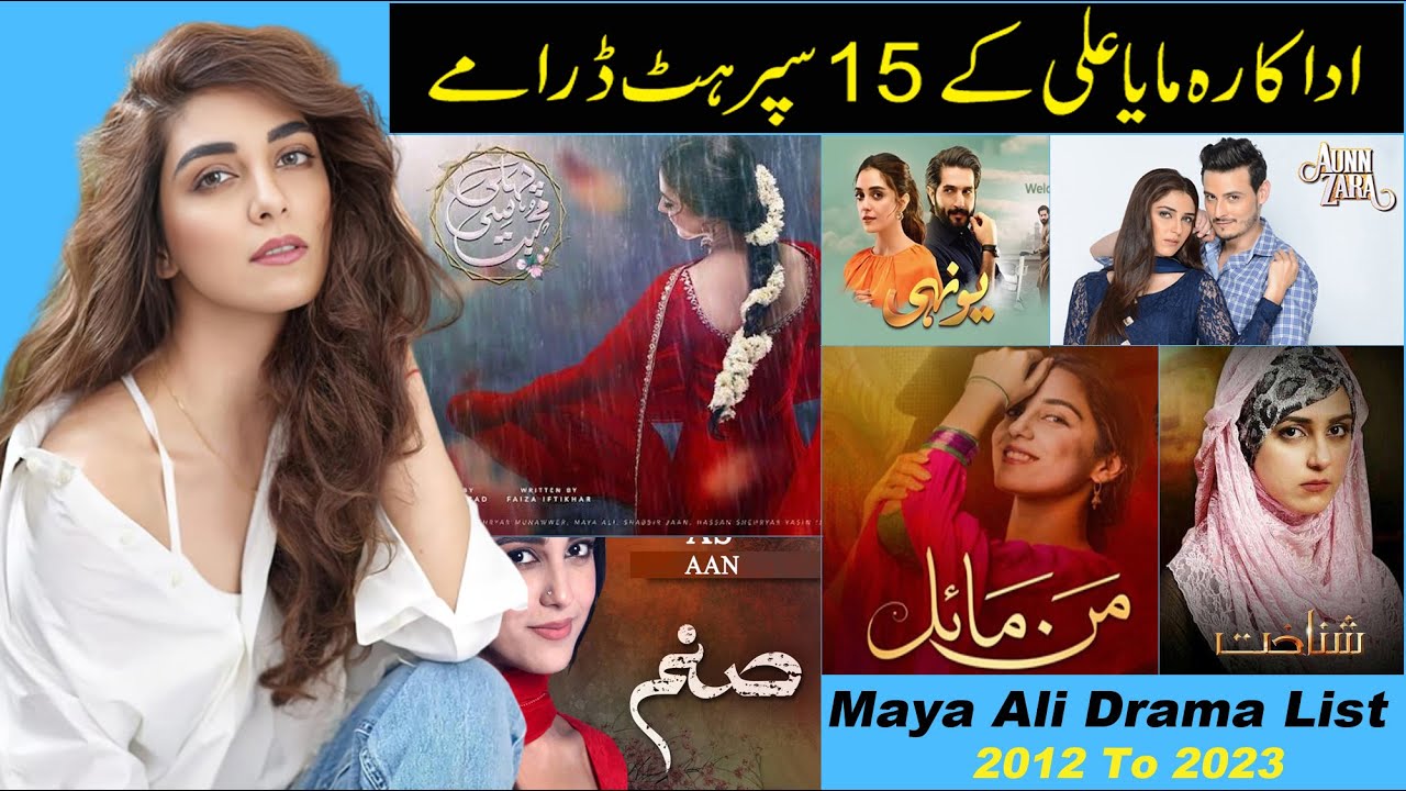 Maya Ali Drama List 2012 To 2023 Drama Yunhi Mann Mayal Pheli Si