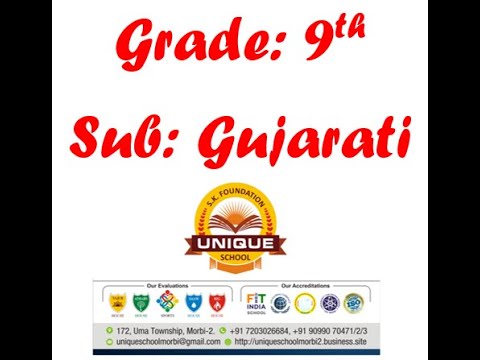 Std 6 gujarati picture