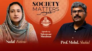 Taleem Aur Musalman | Prof. Mohd. Shahid | Society Matters | Episode-09 | Radio MANUU