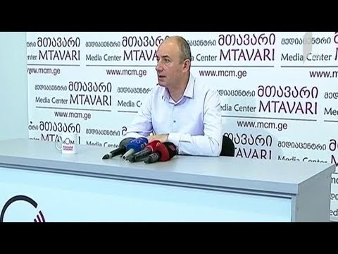 „თი ბი სი“ ბანკის საქმე