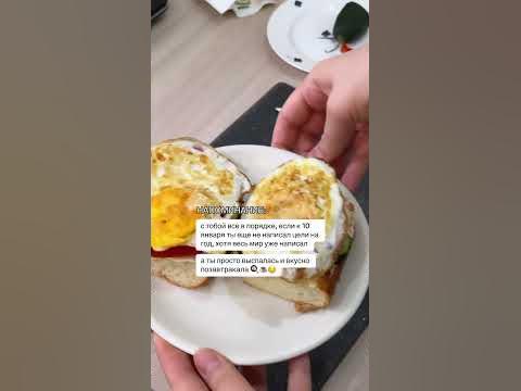 С тобой все в порядке 🙌🏼 - YouTube