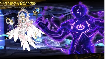 (Void Elsword) Code: Esencia - Add