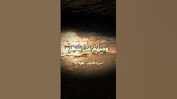 أكتب شيء تؤجر عليه❤️#اكسبلورquran#قرآن#تلاوة tilawah# #tiktok #Followme #Subscribe #إشتراك  #لايك