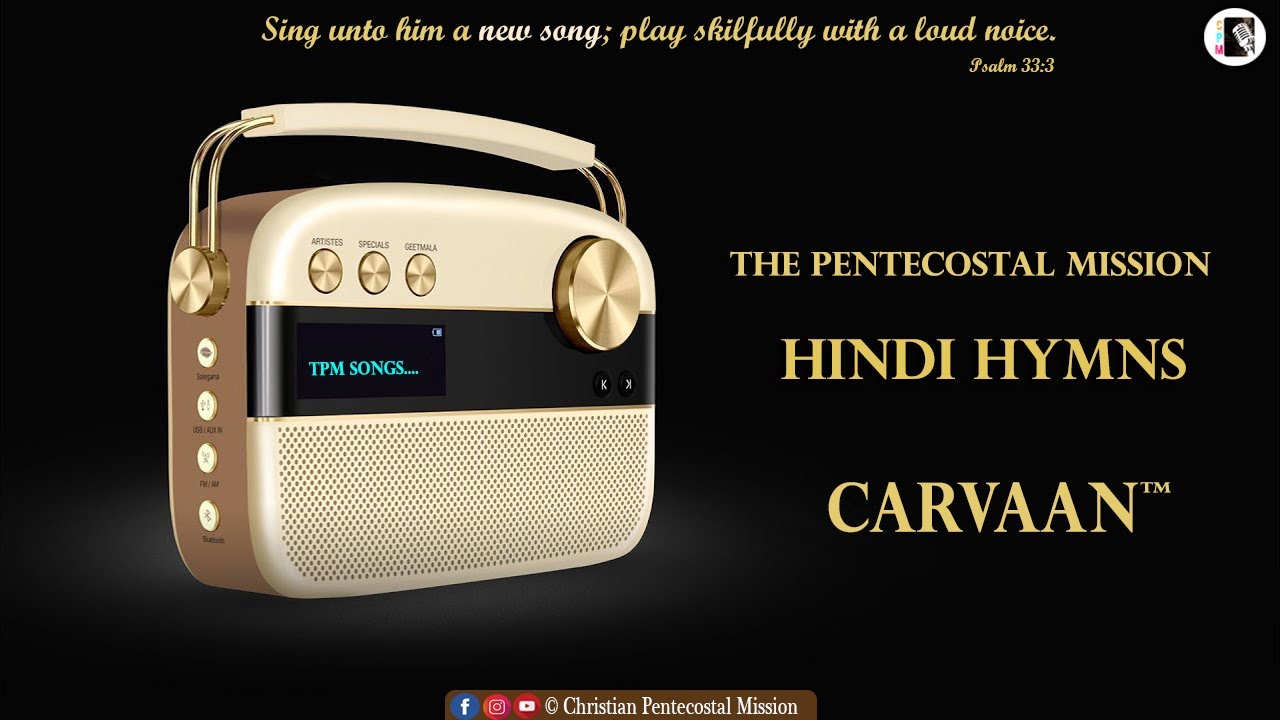 TPM Hindi Songs | Jukebox | Hindi Christian Songs | The Pentecostal Mission | CPM