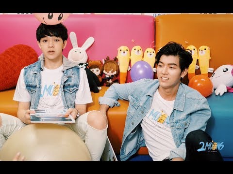 GxxodBas ก็อตบาส (Mystery of love)