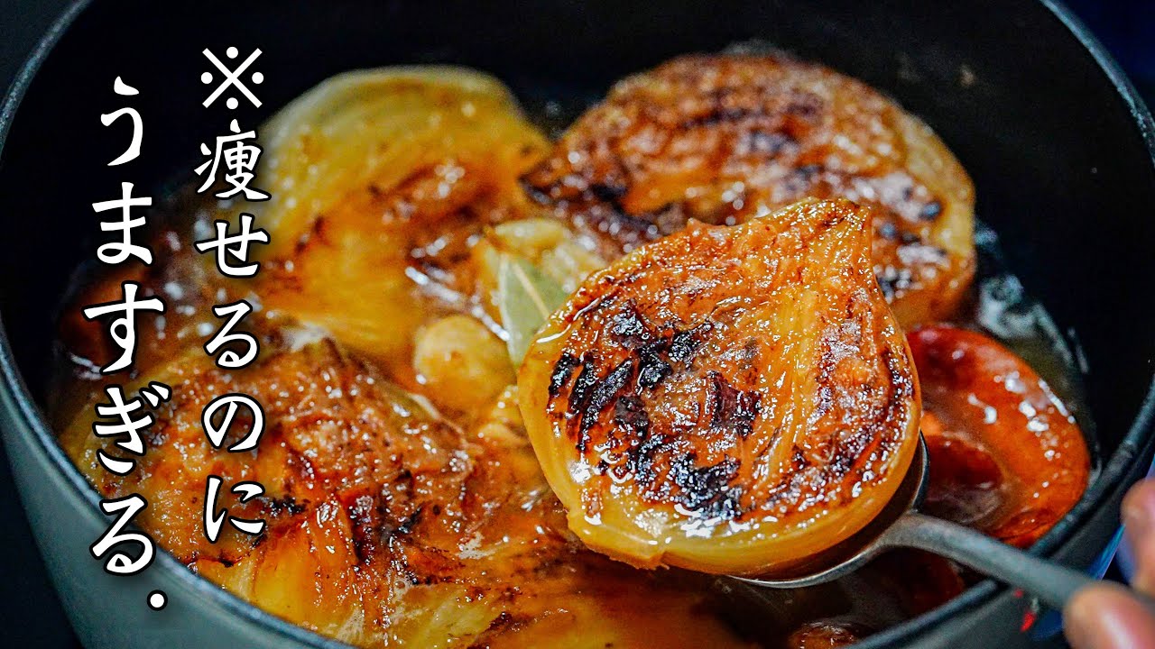 【たぶん一生作ります】新玉ねぎを味わい尽くす究極レシピがこちらです