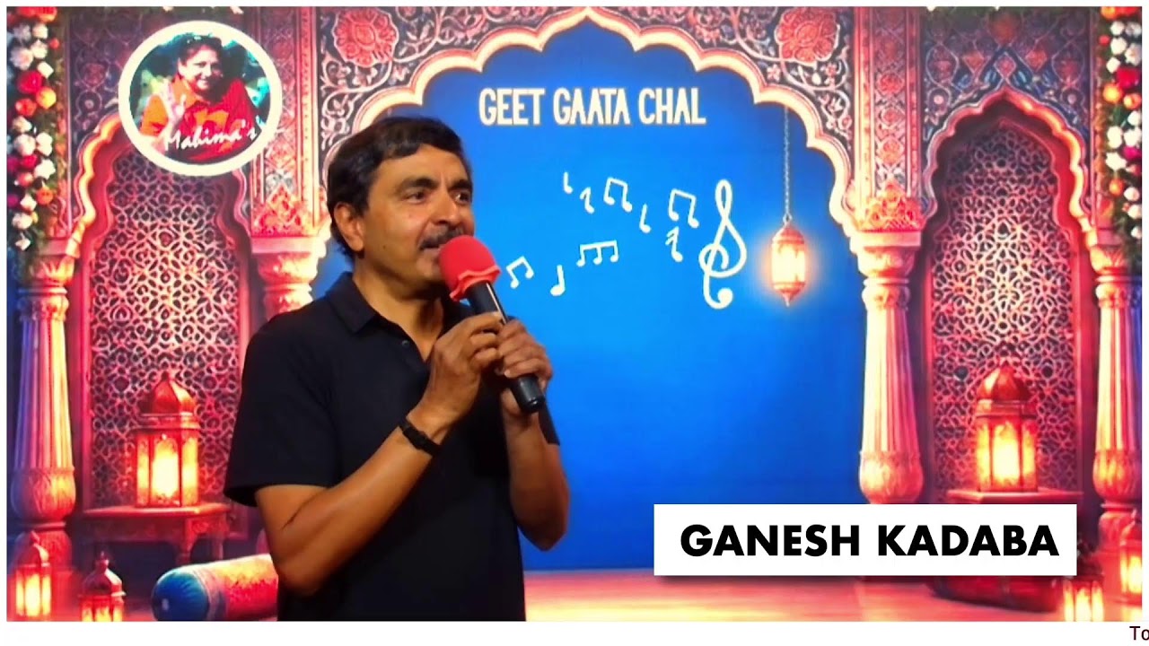 #GGC #bakbak.. Ganesh ji singing.. Mujhe Tum Nazar ...6/13/2026