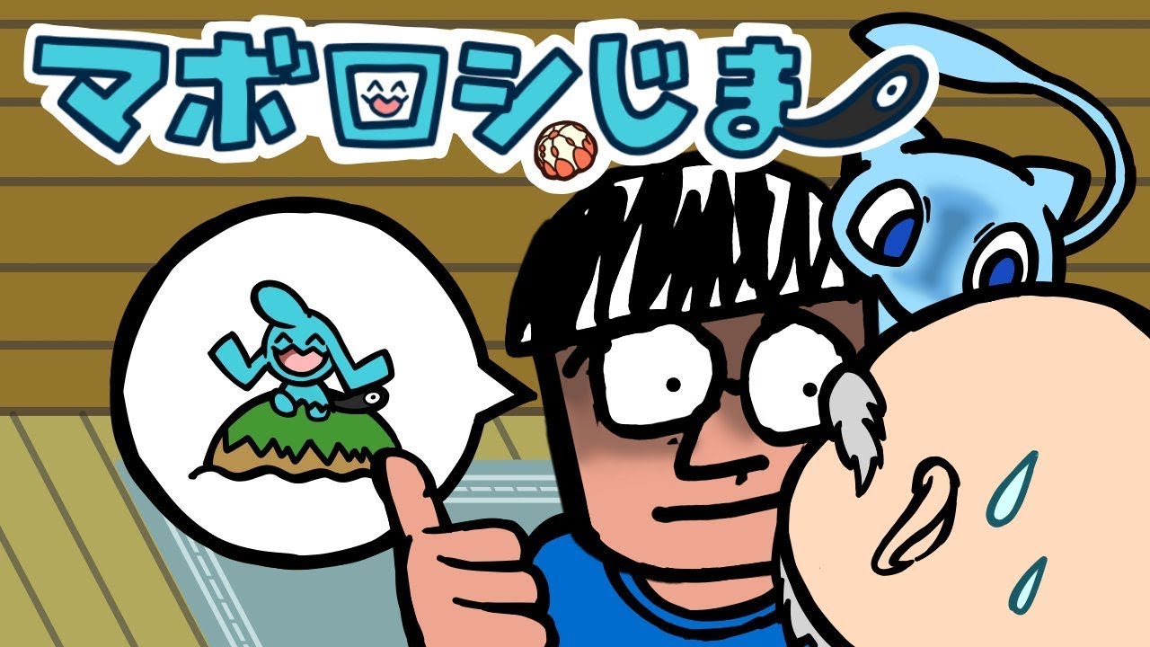 ポケモンエメラルドまぼろし島の色違いソーナノ配信 Youtube ポケモンエメラルドまぼろし島の色違いソーナノ配信 Youtube