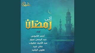 Kullo Al Qoloub