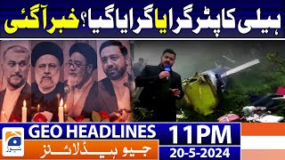 Geo Headlines at 11 PM - 𝐃𝐞𝐚𝐭𝐡 𝐨𝐟 𝐭𝐡𝐞 𝐈𝐫𝐚𝐧𝐢𝐚𝐧 𝐩𝐫𝐞𝐬𝐢𝐝𝐞𝐧𝐭.. 𝐀𝐜𝐜𝐢𝐝𝐞𝐧𝐭 𝐨𝐫 𝐚 𝐜𝐨𝐧𝐬𝐩𝐢𝐫𝐚𝐜𝐲?? | 20 May 2024