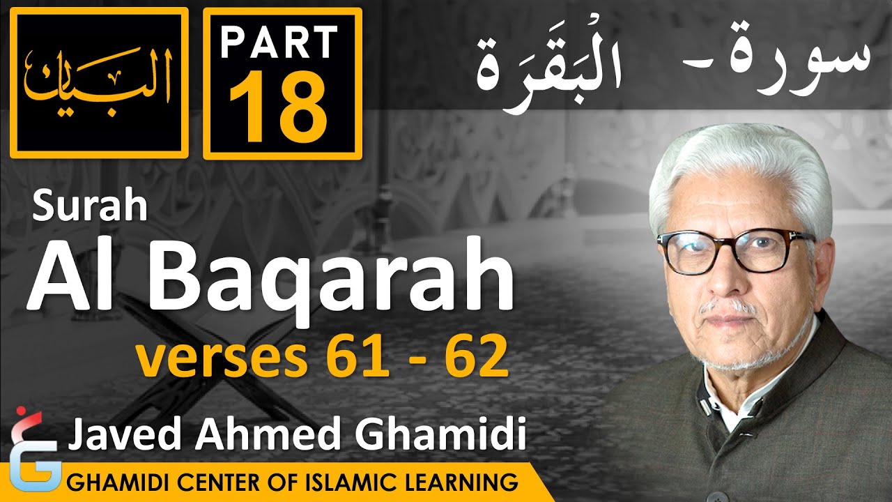 AL BAYAN - Surah AL BAQARAH - Part 18 - Verses 61 - 62 - Javed Ahmed Ghamidi