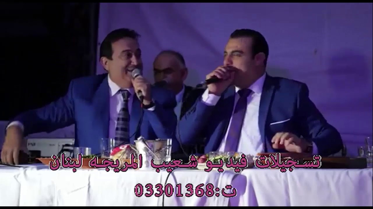 2rradi paris زجل جوقة العمر  عماد شعيب