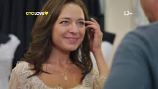 «Молодёжка» с самого начала на СТС Love! «Молодёжка» с самого начала на СТС Love!